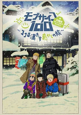 婷婷六月综合